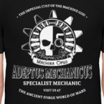 Адептус Механикус