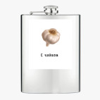 Фляжка стальная