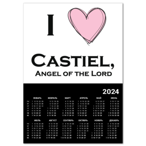 Календарь I love Castiel