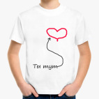 Детская футболка