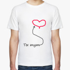 Мужская футболка