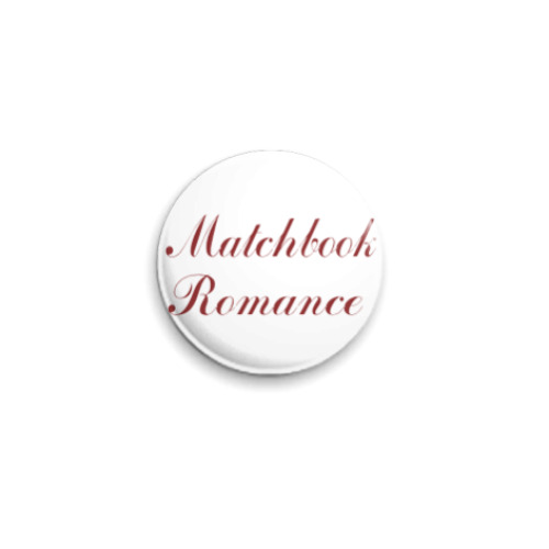 Значок 25мм Matchbook romance