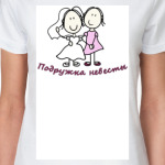 подружка невесты