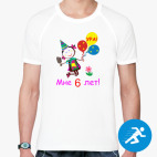 Мужская спортивная футболка