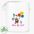 Сумка шоппер