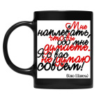 Кружка цветная UV-DTF