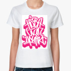 Женская футболка