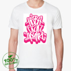 Мужская футболка органик