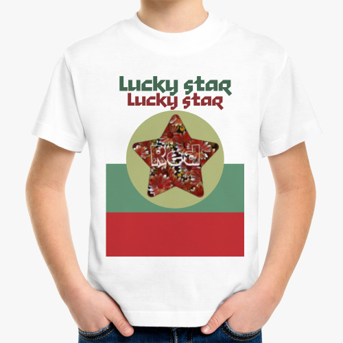 Детская футболка Lucky star