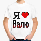 Детская футболка