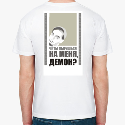 Футболка с принтом Чё ты пыришься