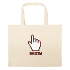 Большая сумка шоппер