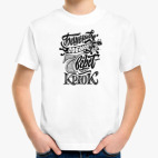 Детская футболка