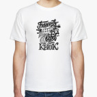 Мужская футболка