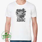 Мужская футболка органик