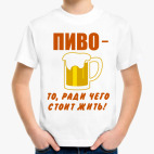 Детская футболка