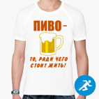 Мужская спортивная футболка