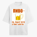 Футболка оверсайз