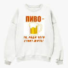 Свитшот оверсайз