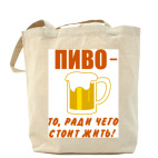 Холщовая сумка