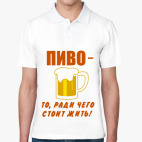 Мужская рубашка поло