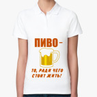 Женская рубашка поло