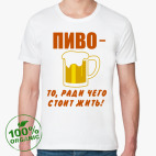 Мужская футболка органик