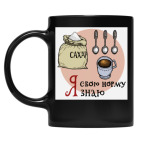 Кружка цветная UV-DTF