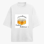 Футболка оверсайз