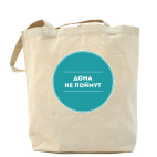 Холщовая сумка