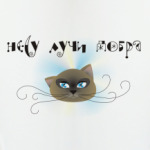 Несу лучи добра