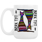 Кружка 420 мл