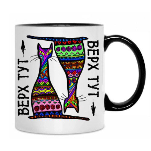 Кружка Указание верха