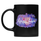 Кружка цветная UV-DTF