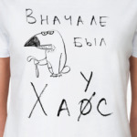 Доктор Хаус