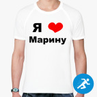 Мужская спортивная футболка