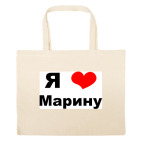 Большая сумка шоппер