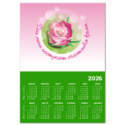 Беременность-счастливое время!