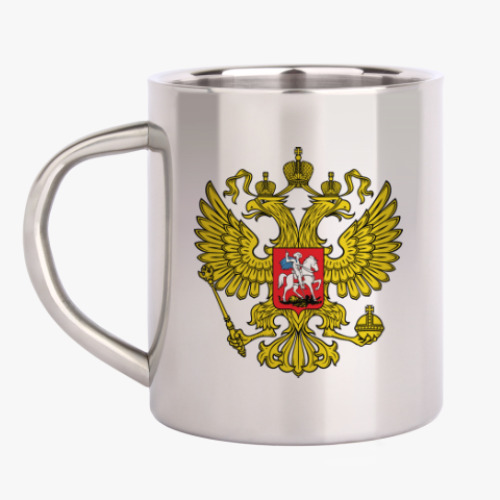 Кружка металлическая Герб Российской Федерации