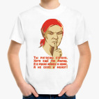 Детская футболка