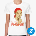 Женская спортивная футболка