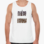 Мужская майка