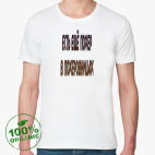 Мужская футболка органик