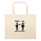 Большая сумка шоппер