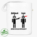 Сумка шоппер