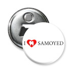 Самоед В Сердце