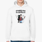 Толстовка худи