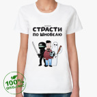 Женская футболка органик