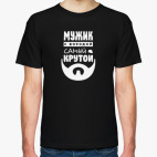 Мужская футболка