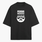 Футболка оверсайз